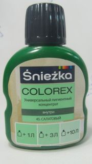 Пигмент Салатовый 100 мл (45)