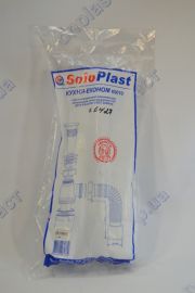 Сифон К0010 (Кухня-Еко) пл. L=800мм, d=50мм TM 