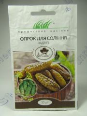 Надя огірок F1 (ПН)