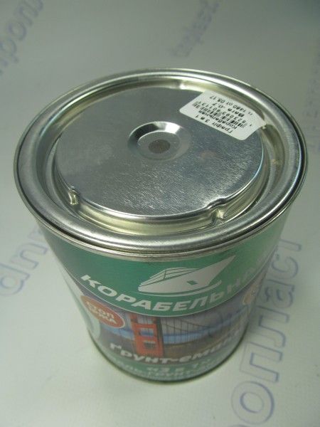 Эмаль - грунт 3 в 1 Графит 0,7кг Корабельная