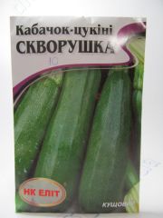 Скворушка кабачок-цукини великий пакет 20г (НК Єліт)