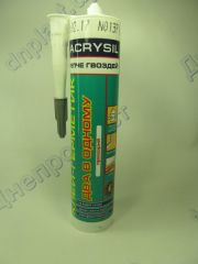 Герметик акриловый 2 в 1 