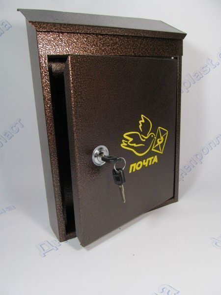 Ящик почтовый 