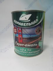 Эмаль - грунт 3 в 1 Желтая 0,9кг Корабельная