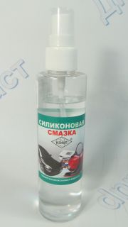 Силиконовая смазка 95мл