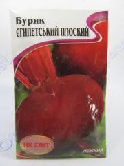 Єгипетський плоский буряк  великий пакет 20г (НК Єліт)