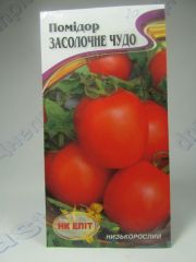 Засолочное чудо томат (НКЭлит)