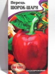 Шорок - Шари перець (НК Еліт)