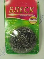 Скребок 1шт Блеск спиральный на блистере