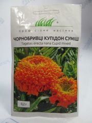 Купідон тагетес 0,2гр (ПН)