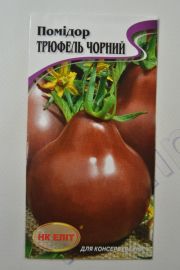 Трюфель чорний помідор 30шт (НК Єліт)