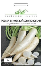 Дайкон Японський редька зимова (ПН)