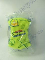 Губка банная массажная ОКЕАН