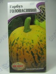 Голонасінний гарбуз (НК Єліт)