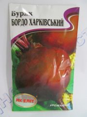 Бордо харьковский буряк  великий пакет 20г (НК Єліт)