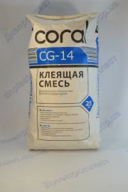 Корал CG-14 клей для приклейки пенопласта 25кг (ЗИМНИЙ)