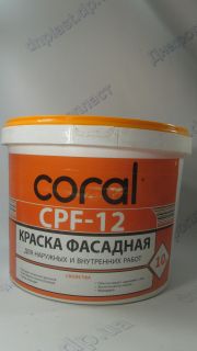 Корал акрилова фасадна краскаCPF-12 10 LT