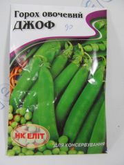 Джоф горох, 20г великий пакет (НКЄлит)