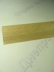 Плинтус пластиковый 2,5м 