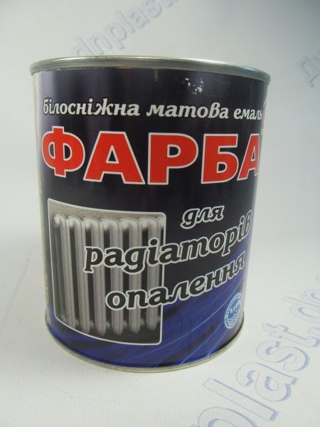 Эмаль для радиаторного отопления 0,9кг ЭЛИТ