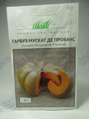 Мускат де прованс тыква F1 ПН)