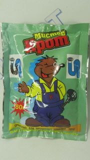 Средство для чистки труб 80г 