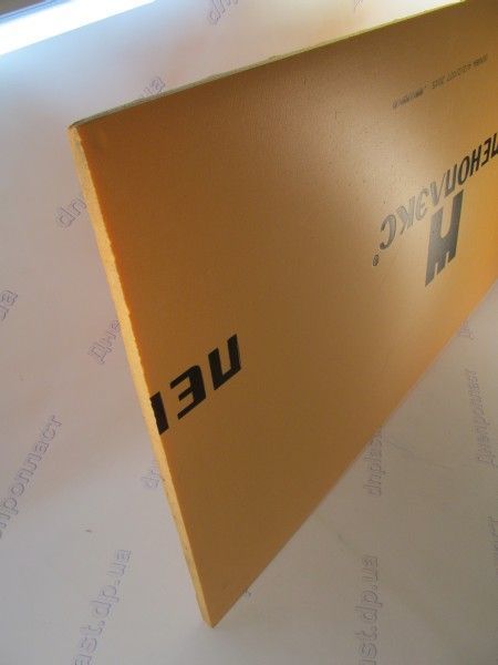 Экструдированный пенополистирол 1200/600/20