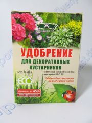 Альянсед Для Декоративных кустарников 300г