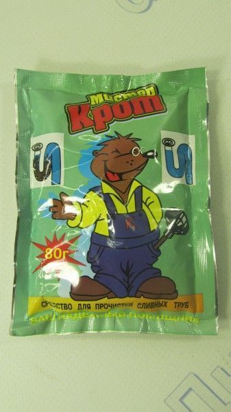 Средство для чистки труб 80г 