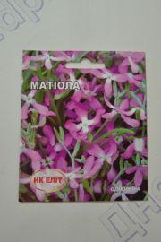 Матіола дворога (НКЄлит)