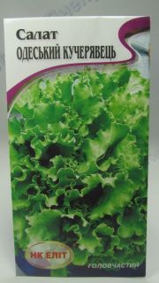 Одеський кучерявий салат (НК)