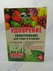 Альянсед Универсальное для Сада и Огорода 300г