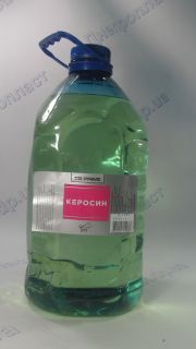 Керосин 3,2кг