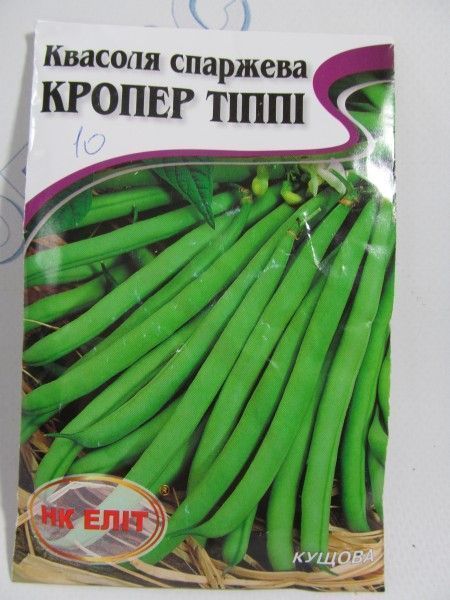 Кроппер Типпи квасоля спаржева великий пакет (НК)