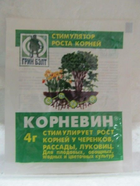Корневин 4г (стимулятор роста корней)