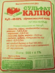 Сульфат калия 0,5 кг