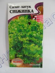 Снежинка салат  (НК Єліт)