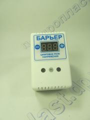 Барьер 16А розеточный (устройство для защиты электроприборов)
