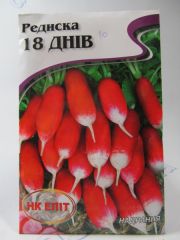 18 дней редиска большой пакет (НК Єлит)