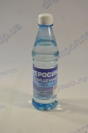 Керосин 0,5л