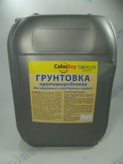Грунтовка противогрибковая Color Joy 10л
