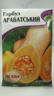 Арабатский гарбуз великий пакет 16г (НК Єліт)