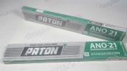 Электроды d2,5-1кг АНО-21 ПАТОН