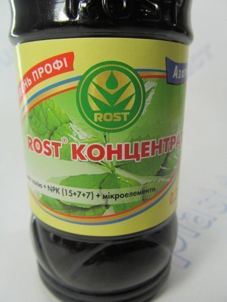 Рост- Концентрат 0,3л (15+7+7)
