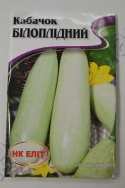 Белоплодный кабачок великий пакет 20г (НК Єліт)