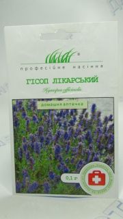 Гісоп лікарський (ПН)