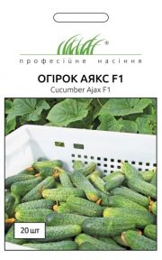 Аякс огірок F1 (ПН)