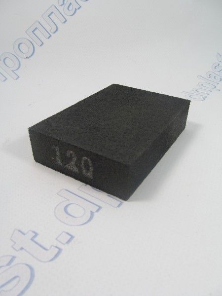 Губка шлифовальная 120