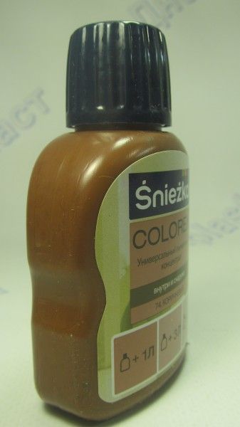 Пигмент Коричневый 100 мл (74)