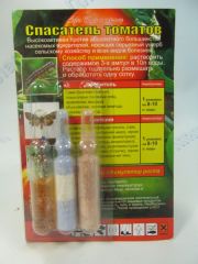 Спасатель томатов 3 ампулы